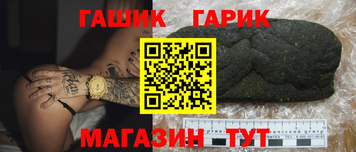 ГАШИШ Ice-O-Lator Иваново