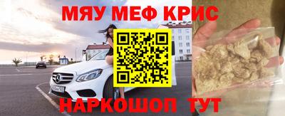 марихуана Кумертау