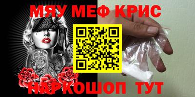 героин Кулебаки