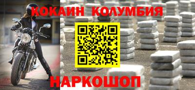 марихуана Кумертау