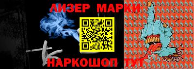 героин Кулебаки