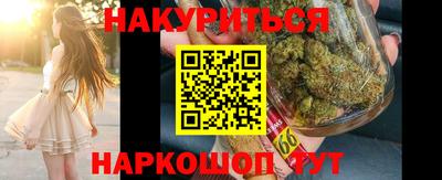 марихуана Кумертау