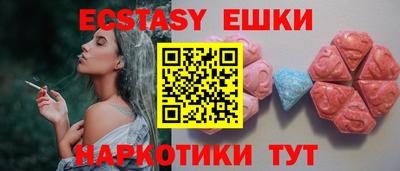 эйфоретик Ликино-Дулёво