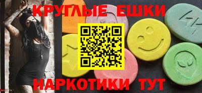 прущие грибы Кунгур