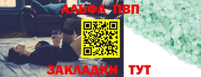 героин Кулебаки