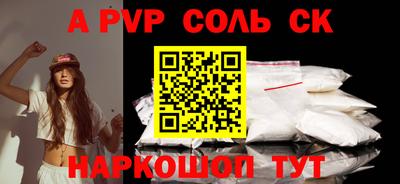 стафф Лесосибирск