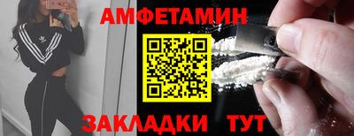 прущие грибы Кунгур