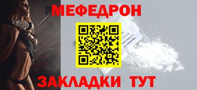 прущие грибы Кунгур