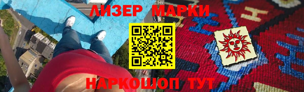 LSD-25 экстази ecstasy Иваново