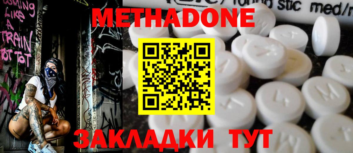 Галлюциногенные грибы Иваново