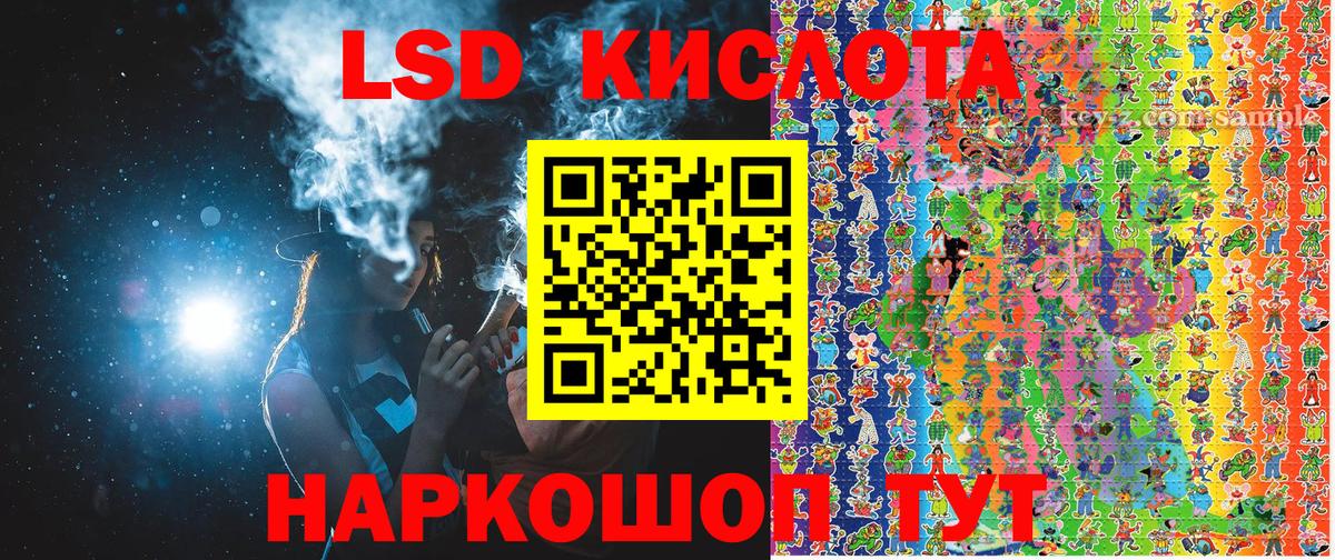Марки NBOMe 1,8мг  Марки N-bome  Иваново  Вход с VPN 