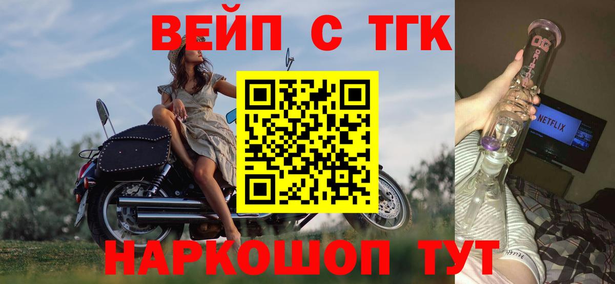 Канабис  Кокаин  МЕФ кристаллы  Иваново  Вход с VPN  ГАШИШ  Alpha PVP СК  