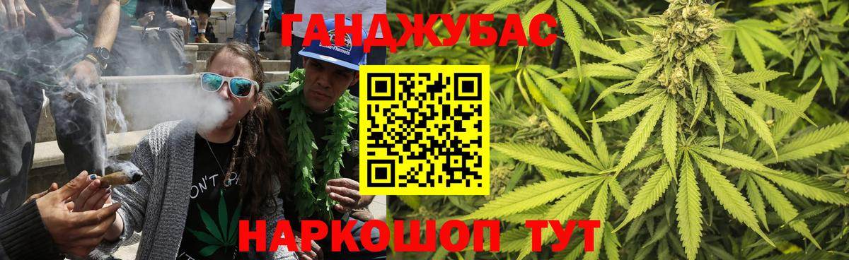 Шишки марихуана White Widow Иваново