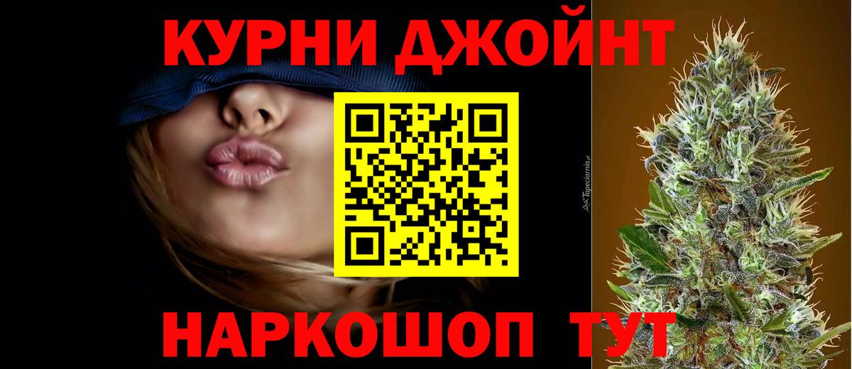 Иваново  МАРИХУАНА планчик  Бошки Шишки THC 21%  МАРИХУАНА OG Kush  Бошки марихуана MAZAR  Вход с VPN 